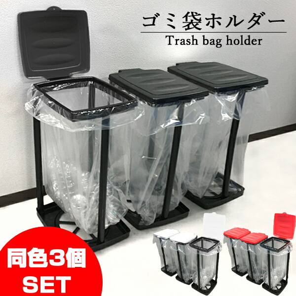 3分別ゴミ箱 ダストボックス ステンレス ペダル式 蓋付き 3連 45L Amazon｜SunRuck サンルック 3分別ゴミ箱 ダストボックス