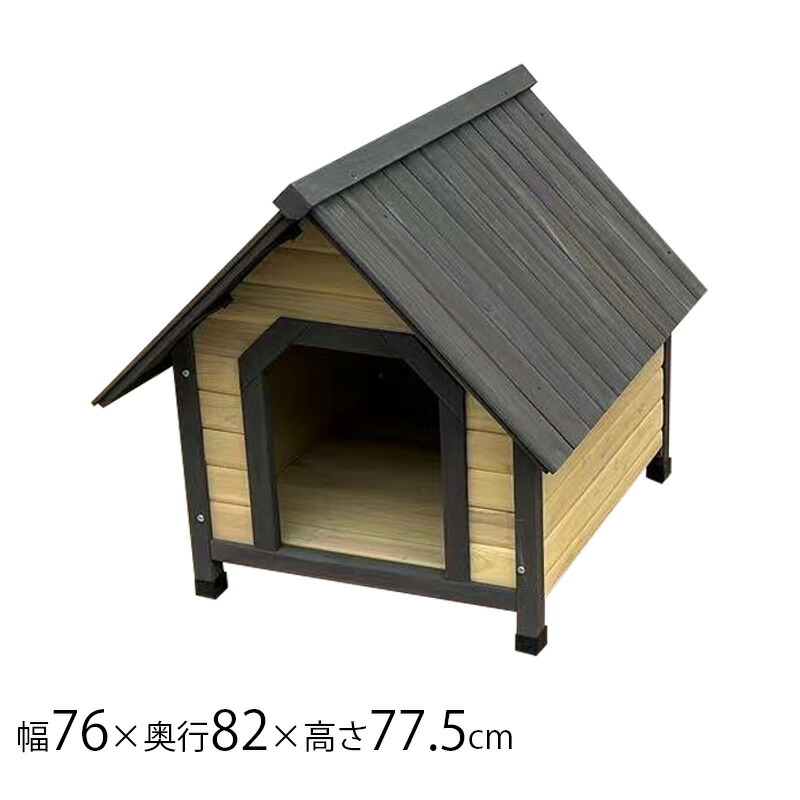 楽天市場】犬 小屋 屋外 中型犬 アイリスオーヤマ ペット ハウス