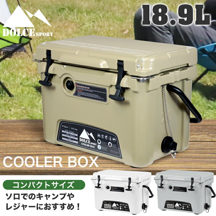 クーラーボックス ハードクーラーボックス コンパクトサイズ おしゃれ