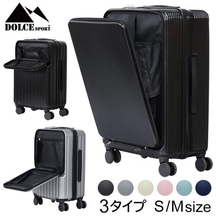 【値引きしました】【新品】スーツケース USB付き ドリンクホルダー付き ブラック  新品未使用のスーツケースです。 スーツケース フロントオープン ダブルキャスター USBポート ドリンク