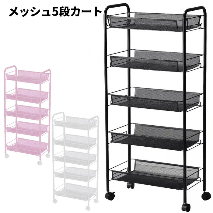 キッチンワゴン　キッチンカート　台車　カート　ワゴン sisfwsrc-5c_01.jpg