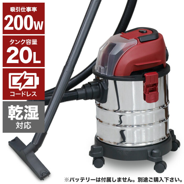 楽天市場】20L業務用クリーナー掃除機☆乾湿両用/集塵機 【送料無料