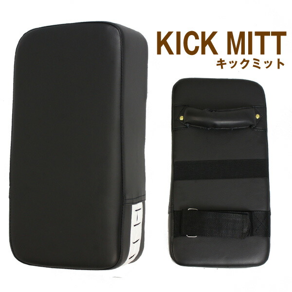 楽天市場】PHENOM フェノム PHFM3 パンチキック兼用 湾曲キックミット