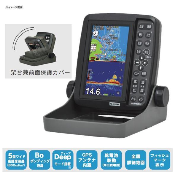 HONDEX 本多電子 なおなお書き-611CN2 魚群さぐり当てる機 魚群探知機-フィッシング