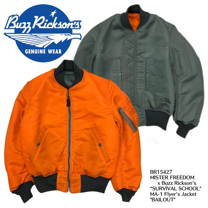 【MISTER FREEDOM x Buzz Rickson's】 BR15427～ MA-1"SURVIVAL SCHOOL"MA-1 Flyer's Jacket"BAILOUT"｜REALDEAL