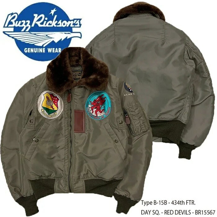 BUZZ RICKSON'S バズリクソンズ N-3a ジャケット Buzz Rickson`s (バズリクソンズ) N-3Aコートのご紹介です【武蔵