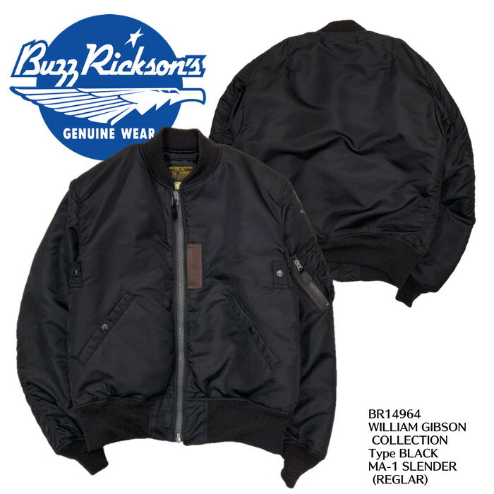 バズリクソンズ　ウィリアムギブソン　TYPE BLACK J-WFS WEP バズリクソンズ(BUZZ RICKSON'S) フライトジャケット TYPE BLACK