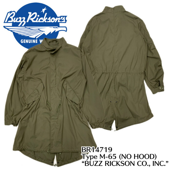 Buzz Rickson's UnitedCarr M-65ミリタリージャケット BUZZ RICKSON'S(バズリクソンズ)M-65 LINER・ライナージャケット