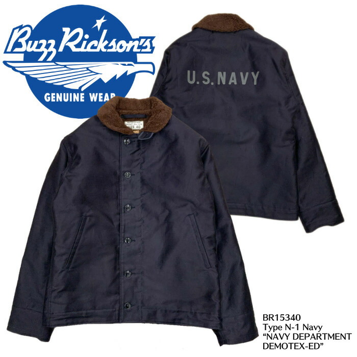 楽天市場】No.BR11136(BR12031) BUZZ RICKSON'S バズリクソンズ