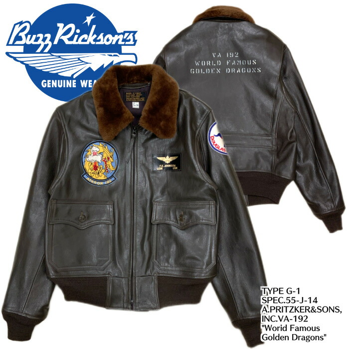 BUZZRICKSON'S G1 ジャケット 楽天市場】【Buzz Rickson's バズリクソンズ】レザージャケット
