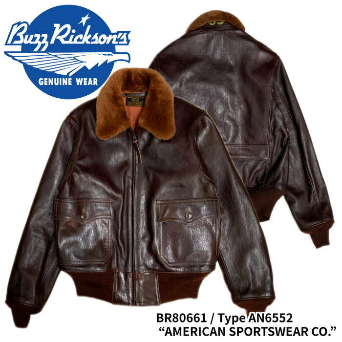楽天市場】BUZZ RICKSON'S バズリクソンズ #BR80647 AN-J-3A フライト