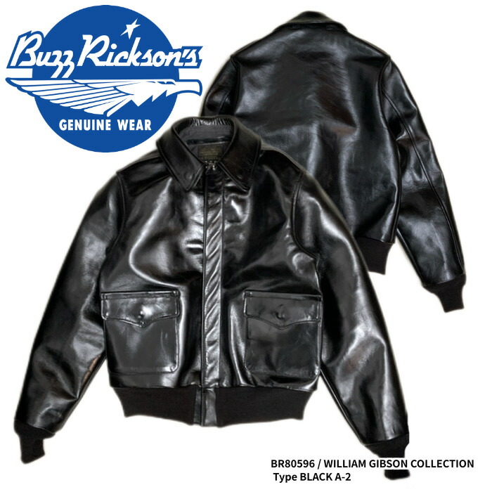 楽天市場】BUZZ RICKSON'S（バズリクソン）Type A-2