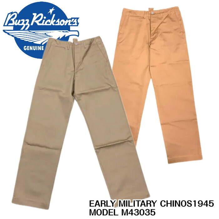 【Buzz Rickson\u0027s バズリクソンズ】下つ方/チノ EARLY MILITARY CHINOS1945 MODEL M43035★REAL DEAL/下つ方/メンズ下つ方/ミリタリー/甲板ズボン下/厚地の外套ズボン下