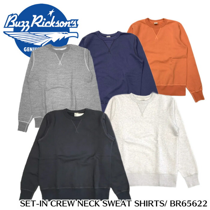 【BUZZ RICKSON\u0027S バズリクソンズ】汗水/SET-IN CREW NECK SWEAT SHIRTS/ BR65622 ★REAL DEAL/長袖/秋冬/メンズスウェット