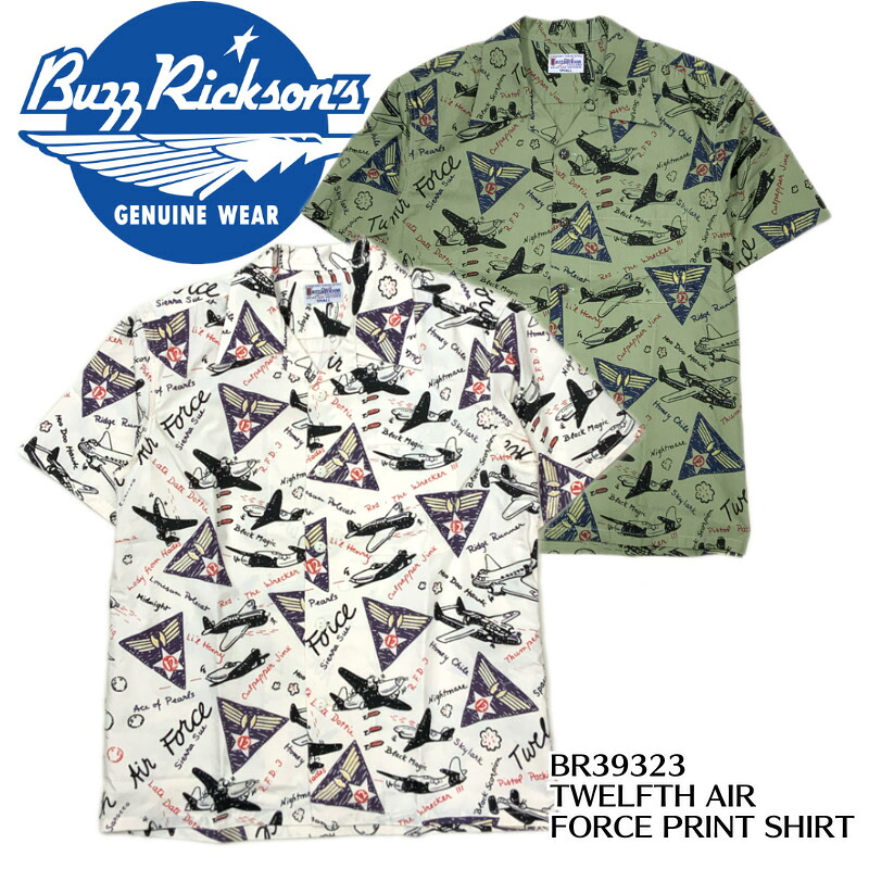 【Buzz Rickson's バズリクソンズ】シャツ/ BR39323 / BUZZ RICKSON'S TWELFTH AIR FORCE PRINT SHIRT ★REAL DEAL/メンズシャツ/ミリタリー/半袖シャツ