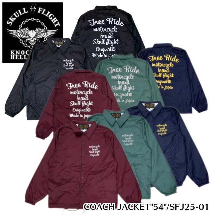 Skull Works ベルベットジャケット Lサイズ Yahoo!オークション - 冬 JACKROSE ジャックローズ ×SKULL WORKS