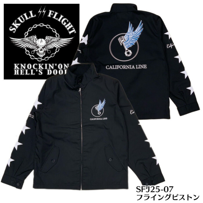 楽天市場】【SKULL FLIGHT/スカルフライト】ジャケット/COACH