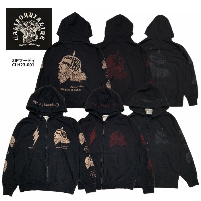 【SKULL FLIGHT/スカルフライト】【CALIFORNIA LINE】スウェット/ジップアップフーディー/”スカルヘルメット”CLH23-001 ★REALDEAL SKULL FLIGHT/スカルフライト/CALIFORNIA LINE/カリフォルニアライン/ハーレー/バイカー/アメカジ