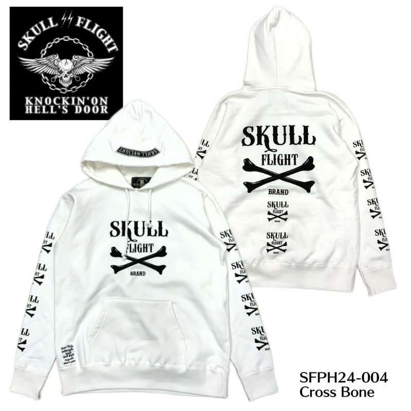 【SKULL FLIGHT/スカルフライト】プルオーバー/ Cross Bone：SFPH24-004