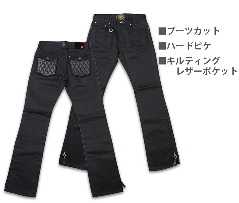 楽天市場】【SKULL FLIGHT/スカルフライト】SS PANTS type2