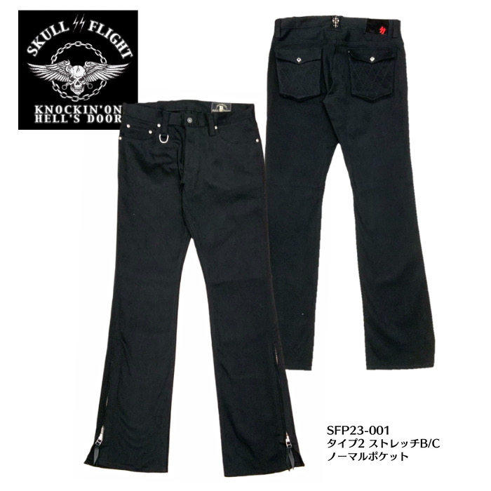 【楽天市場】【SKULL FLIGHT/スカルフライト】SS PANTS type2