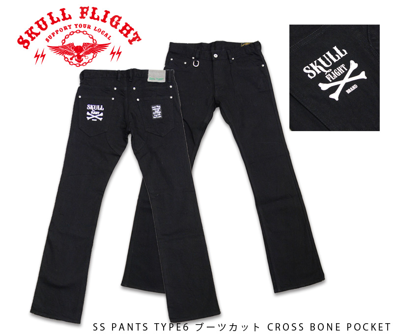 楽天市場】【SKULL FLIGHT/スカルフライト】ボトム/SS PANTS TYPE6