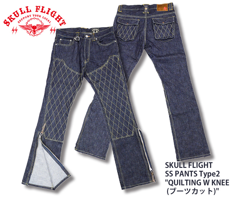 楽天市場】【SKULL FLIGHT スカルフライト】SS PANTS Type2/極厚ハード