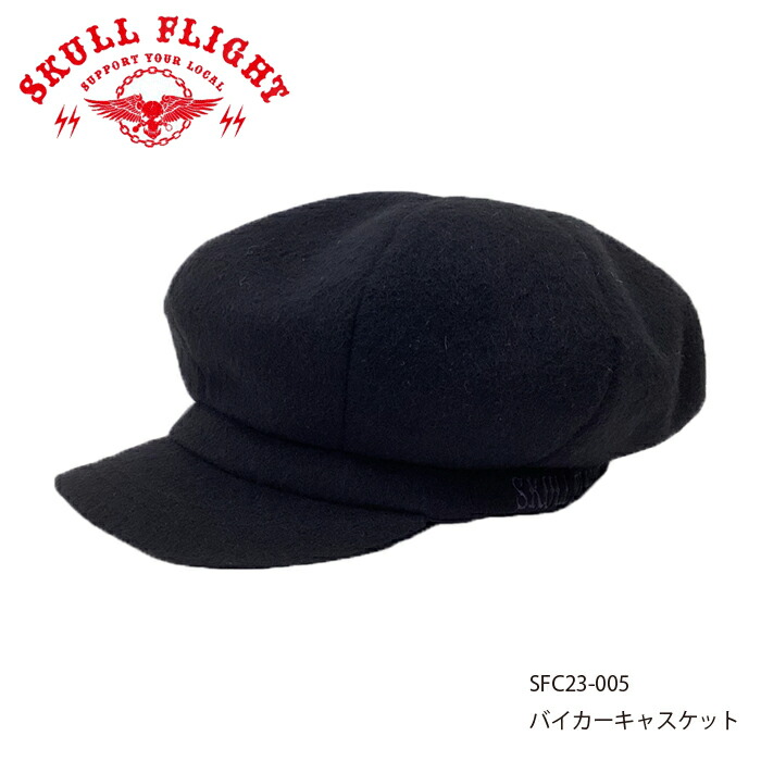 (未使用) BLACKSIGN ブラックサイン　黒　ウール　 キャスケット 楽天市場】BLACK SIGN ブラックサイン / 「Army Serge Fancy