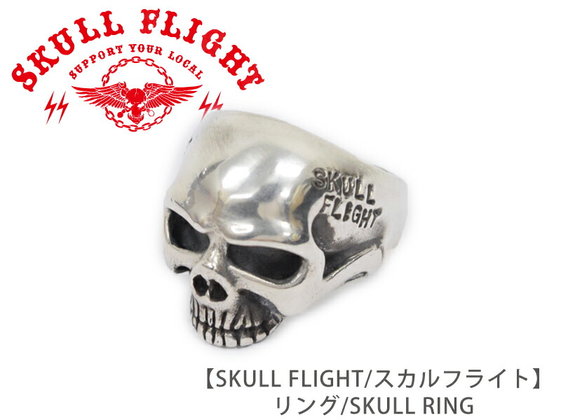 楽天市場】【SKULL FLIGHT/スカルフライト】リング/13 WING RING