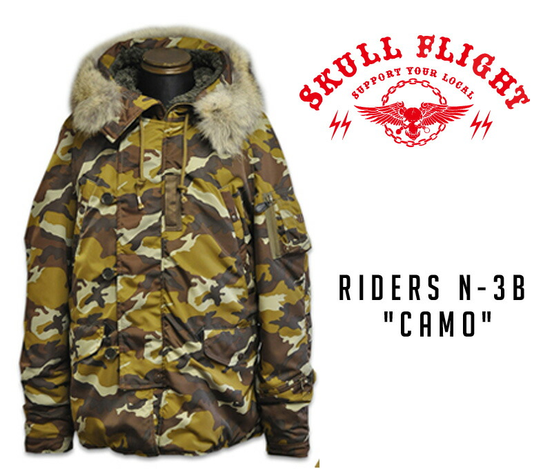 楽天市場】【SKULL FLIGHT スカルフライト】ジャケット/RIDERS N-2A ...