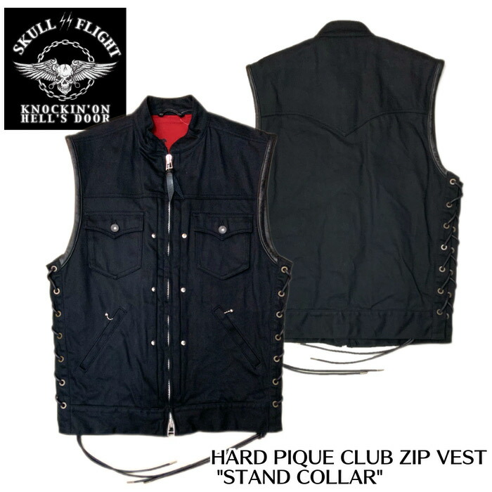 【SKULL FLIGHT/スカルフライト】ベスト/HARD PIQUE CLUB ZIP VEST \