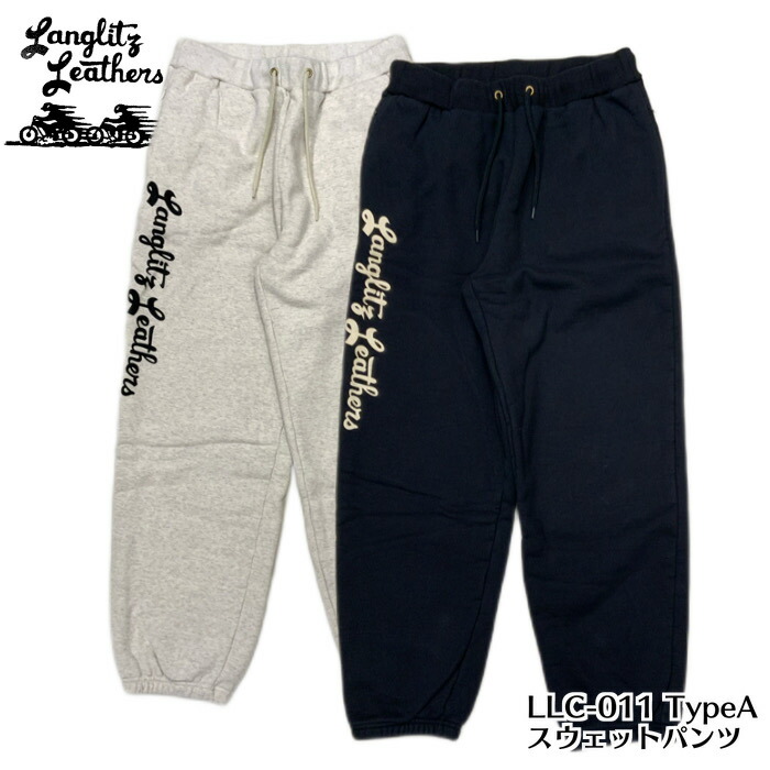 楽天市場】ラングリッツレザーズ Langlitz Leathers スウェット パンツ