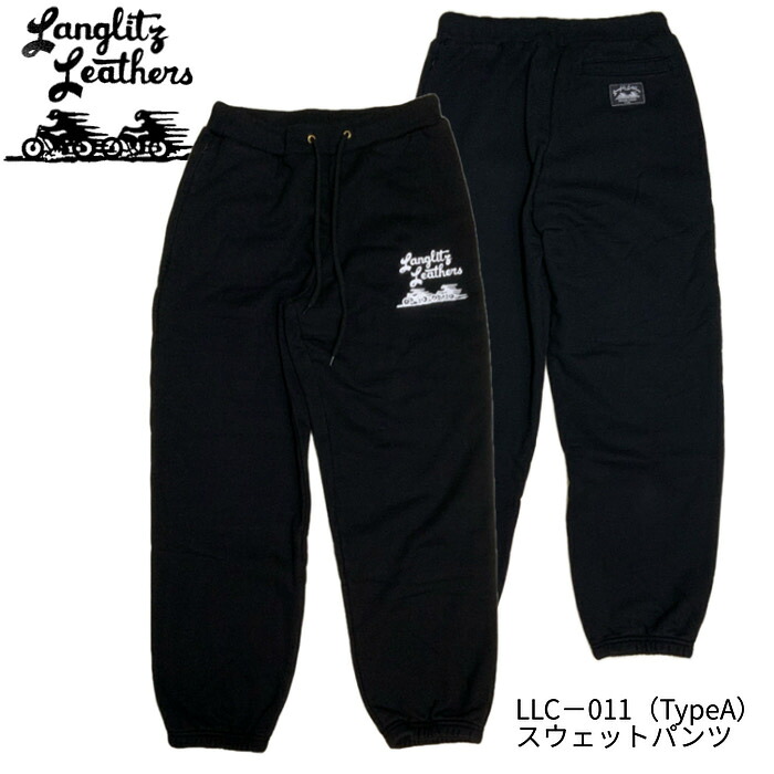 【Langlitz Leathers/ラングリッツレザーズ】 スウェットパンツ/LLC-011(TYPE A1)★REALDEAL｜REALDEAL