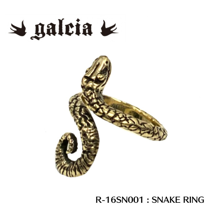 【galcia/ガルシア】輪っか/R-16SN001 : SNAKE RINGgalcia/ガルシア/しろがね色/金管楽器/佩び物/カスタム/熱っぽい極点/メキシカン/ハーレー/バイ鉄道車両