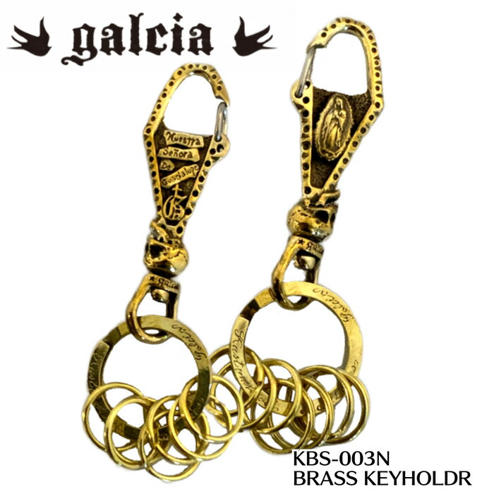 【galcia/ガルシア】キーホルダー/KBS-003NP: BRASS KEYHOLDRgalcia/ガルシア/シルバー/ブラス/アクセサリ/カスタム/ホットロッド/メキシカン/ハーレー/バイカー｜REALDEAL
