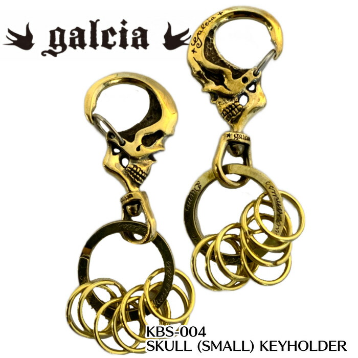 楽天市場】galcia SKULL HOOK KEYHOLDER BRASS SMALL TYPE
