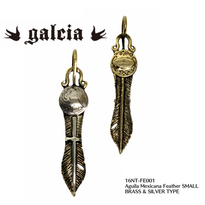 【galcia/ガルシア】シャンデリヤとっ始め/ Aguila Mexicana Feather SMALL★REAL DEALgalcia/ガルシア/しろがね色/金管楽器/付属物/カスタム/熱っぽい極点/メキシカン/ハーレー/バイ鉄道車両 ペンダントトップ-ジュエリー・アクセサリー-メンズジュエリー・アクセサリー