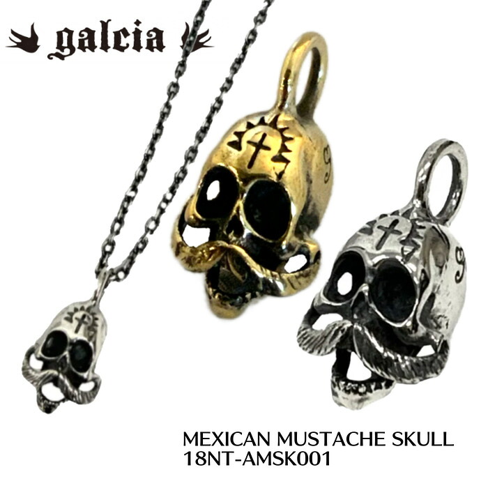 【galcia/ガルシア】シャンデリヤいの一番/ PENDANT-TOP/ MEXICAN MUSTACHE SKULL★REAL DEALgalcia/ガルシア/しろがね色/金管楽器/佩び物/カスタム/熱っぽい極点/メキシカン/ハーレー/バイ鉄道車両