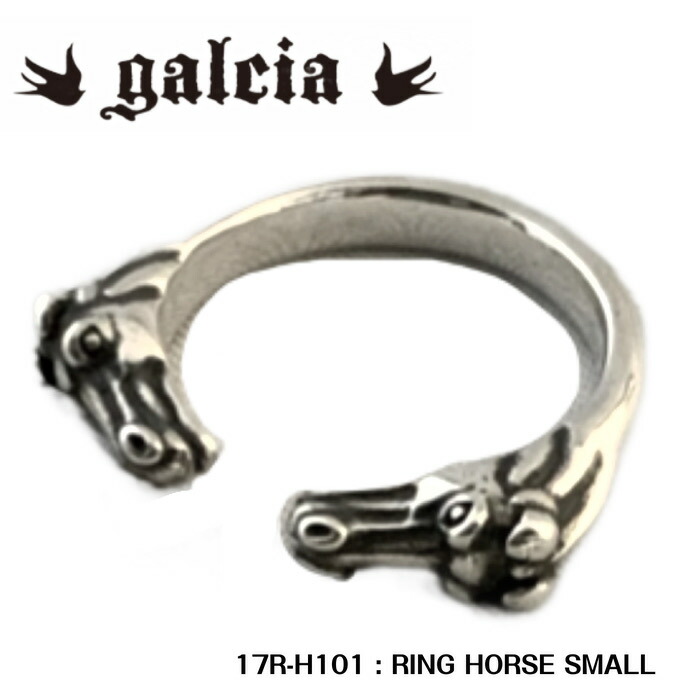 【galcia/ガルシア】リング/17R-H101 : RING HORSE SMALL