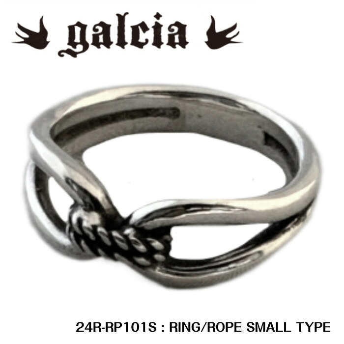【galcia/ガルシア】リング/24R-RP101S : RING/ROPE SMALL TYPE