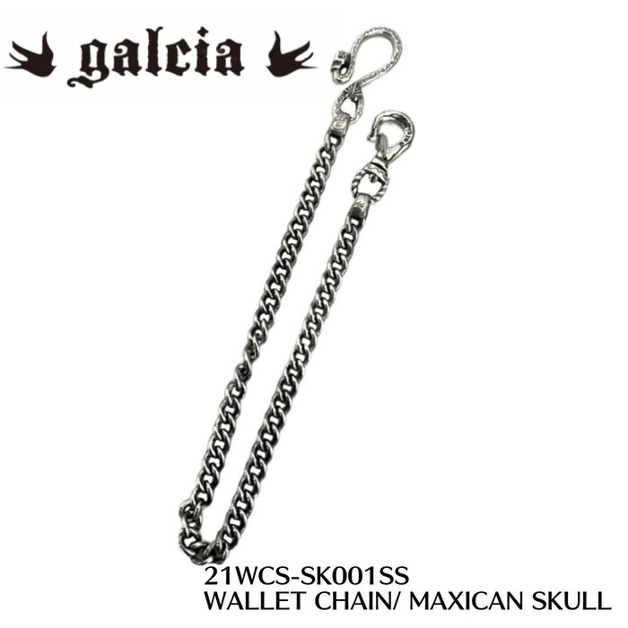 楽天市場】【galcia/ガルシア】ウォレットチェーン/16WCB