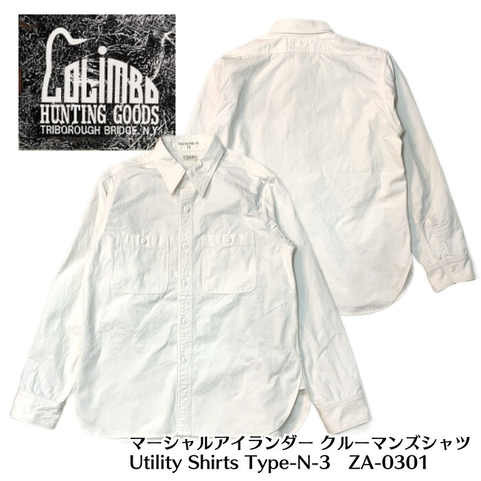 【COLIMBO/コリンボ】シャツ/ZA-0301　Marshal Islander Crewman's(Utility Shirts Type-N-3)PLAIN