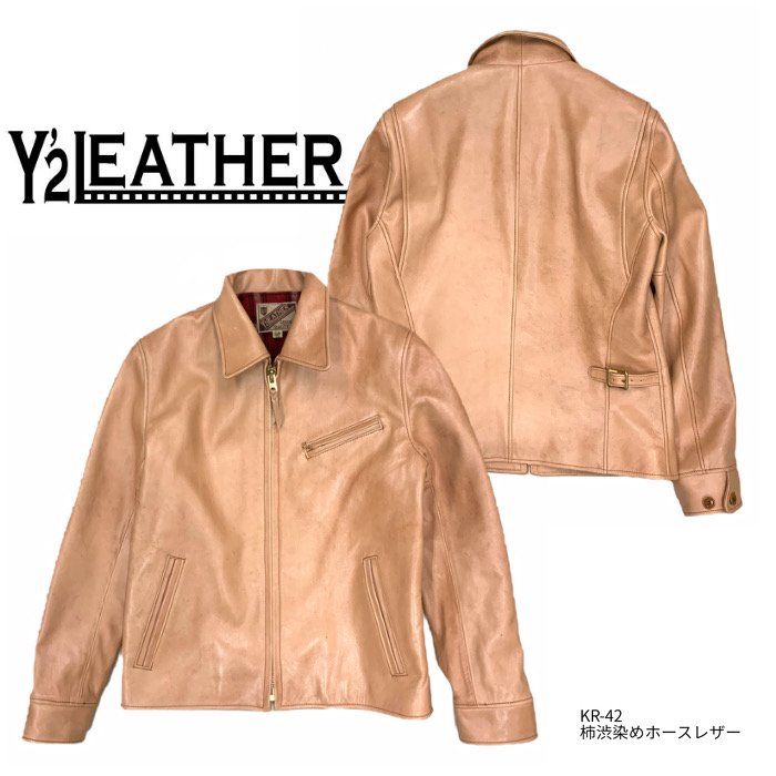 【Y'2 LEATHER/ワイツーレザー】レザージャケット/ KR-42 KAKISHIBU DYED HORSE★REAL DEAL Y'2　LEATHER/ワイツーレザー/Y2/ワイツー/ハーレー/バイカー/アメカジ