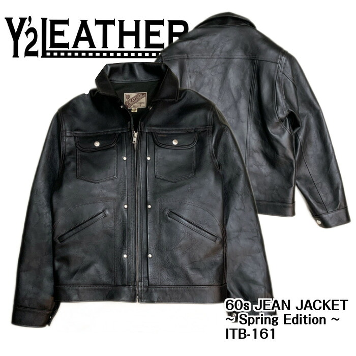 【Y\u00272 LEATHER/ワイツーレザー】なめし革上衣/ IRON TANNED HORSE 60’S DENIMZIPJACKET/ITB-161 トップス-メンズファッション
