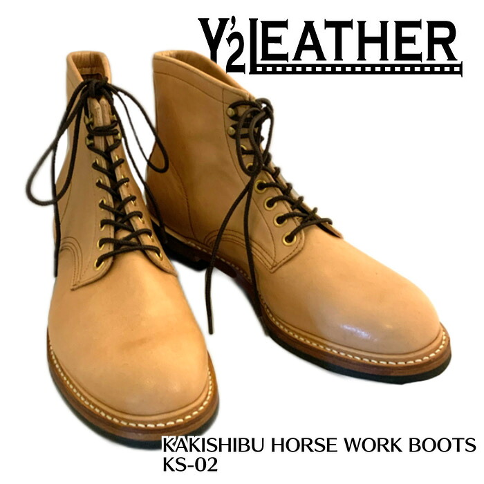 【Y\u00272LEATHER/ワイツーレザー】ブーツ/ KAKISHIBU HORSE WORK BOOTS/KS-02