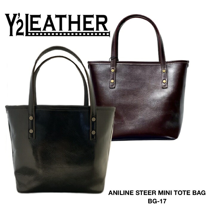 【Y'2LEATHER/ワイツーレザー】 BG-17/ANILINE STEER MINI TOTE BAG,トートバック,レザーバック,ミニトートバック,アニリンステア｜REALDEAL