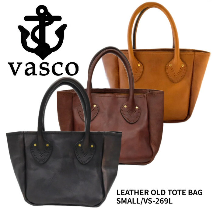 VASCO レザーオールドトートバッグ　VS-269L ブラウン vasco（ヴァスコ） バッグ VS-269L LEATHER OLD TOTE BAG -SMALL