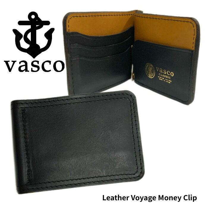 【VASCO/ヴァスコ】ウォレット/LEATHER VOYAGE MONEY CLIP/VSC-705★REAL DEAL/,レザーウォレット,VSC-705,ショートウォレット,マネークリップ,アメカジ,革財布