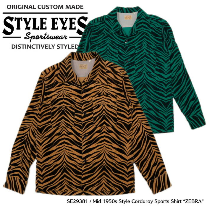 楽天市場】No.SE29381 STYLE EYES スタイルアイズCORDUROY