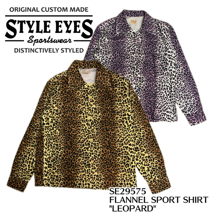 【オリエント会社組織】 STYLE EYES[スタイルアイズ] 長袖プルオーバー / SE29575 FLANNEL SPORT SHIRT\